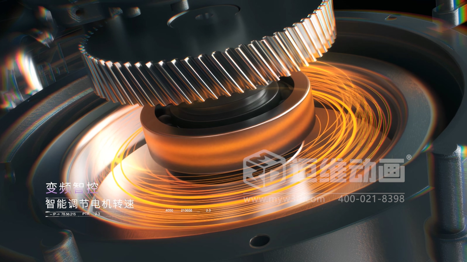 壓縮機展會(huì )拼顏值更拼 “實(shí)力表達”！工業(yè)三維動(dòng)畫(huà)直觀(guān)解析設備工作原理，技術(shù)實(shí)力一眼可見(jiàn)(圖2)