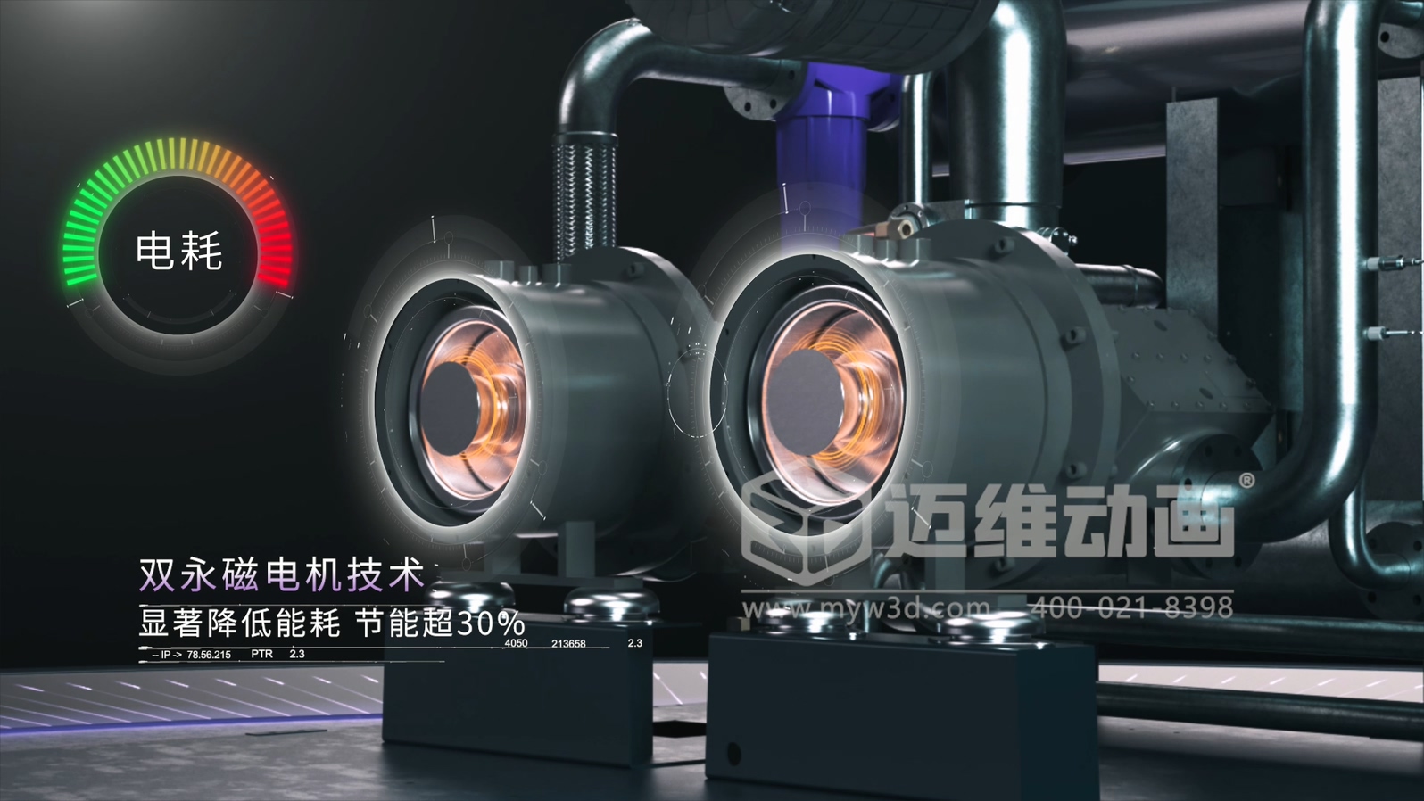 壓縮機展會(huì )拼顏值更拼 “實(shí)力表達”！工業(yè)三維動(dòng)畫(huà)直觀(guān)解析設備工作原理，技術(shù)實(shí)力一眼可見(jiàn)(圖4)