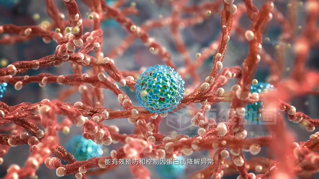 醫學(xué)科普從來(lái)不是 “天書(shū)”：三維動(dòng)畫(huà)讓復雜科學(xué)原理輕松 get！(圖5)