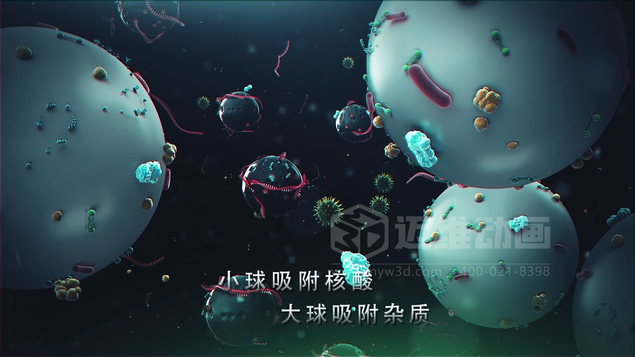 醫學(xué)科普從來(lái)不是 “天書(shū)”：三維動(dòng)畫(huà)讓復雜科學(xué)原理輕松 get！(圖7)