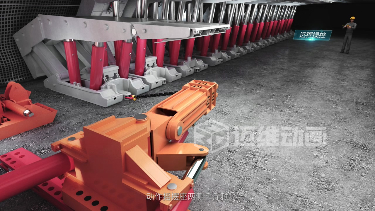 煤礦井下支架拆裝難題？三維動(dòng)畫(huà)全解析！礦山機械可視化方案讓工業(yè)流程 “透明化”(圖2)