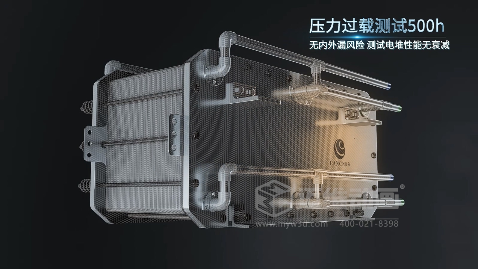 全釩液流儲能系統產(chǎn)品三維動(dòng)畫(huà)(圖6)