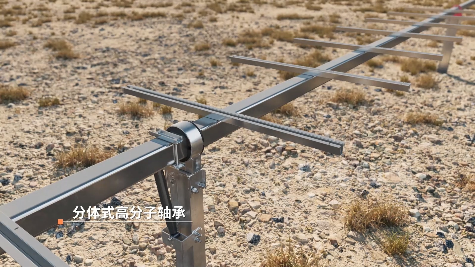 光伏支架企業(yè)營(yíng)銷(xiāo)破局：從 “文字說(shuō)” 到 “動(dòng)畫(huà)看”，跟蹤支架 3D 動(dòng)畫(huà)讓技術(shù)傳遞效率翻 3 倍(圖1)