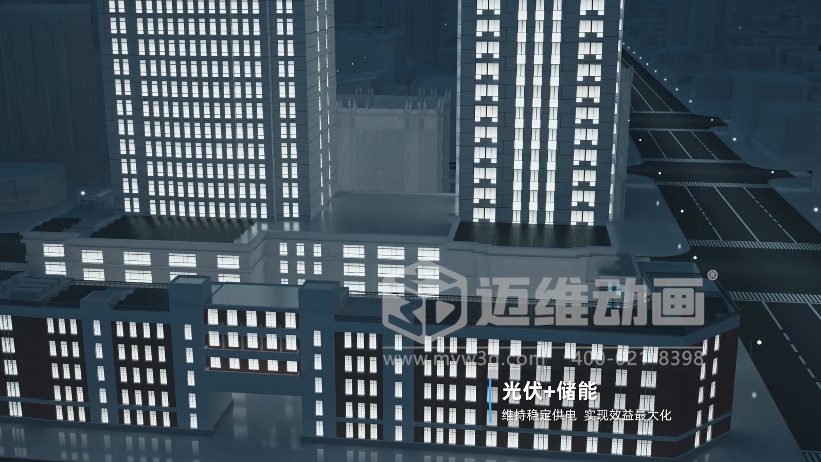 光儲直柔系統 + 三維動(dòng)畫(huà)：新能源行業(yè)的 “技術(shù)可視化神器”，光伏儲能企業(yè)別錯過(guò)(圖2)