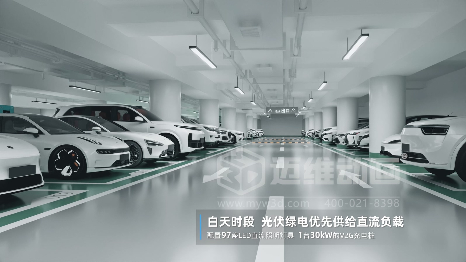 光儲直柔系統 + 三維動(dòng)畫(huà)：新能源行業(yè)的 “技術(shù)可視化神器”，光伏儲能企業(yè)別錯過(guò)(圖3)