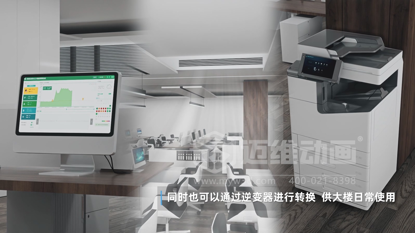 光儲直柔系統 + 三維動(dòng)畫(huà)：新能源行業(yè)的 “技術(shù)可視化神器”，光伏儲能企業(yè)別錯過(guò)(圖4)