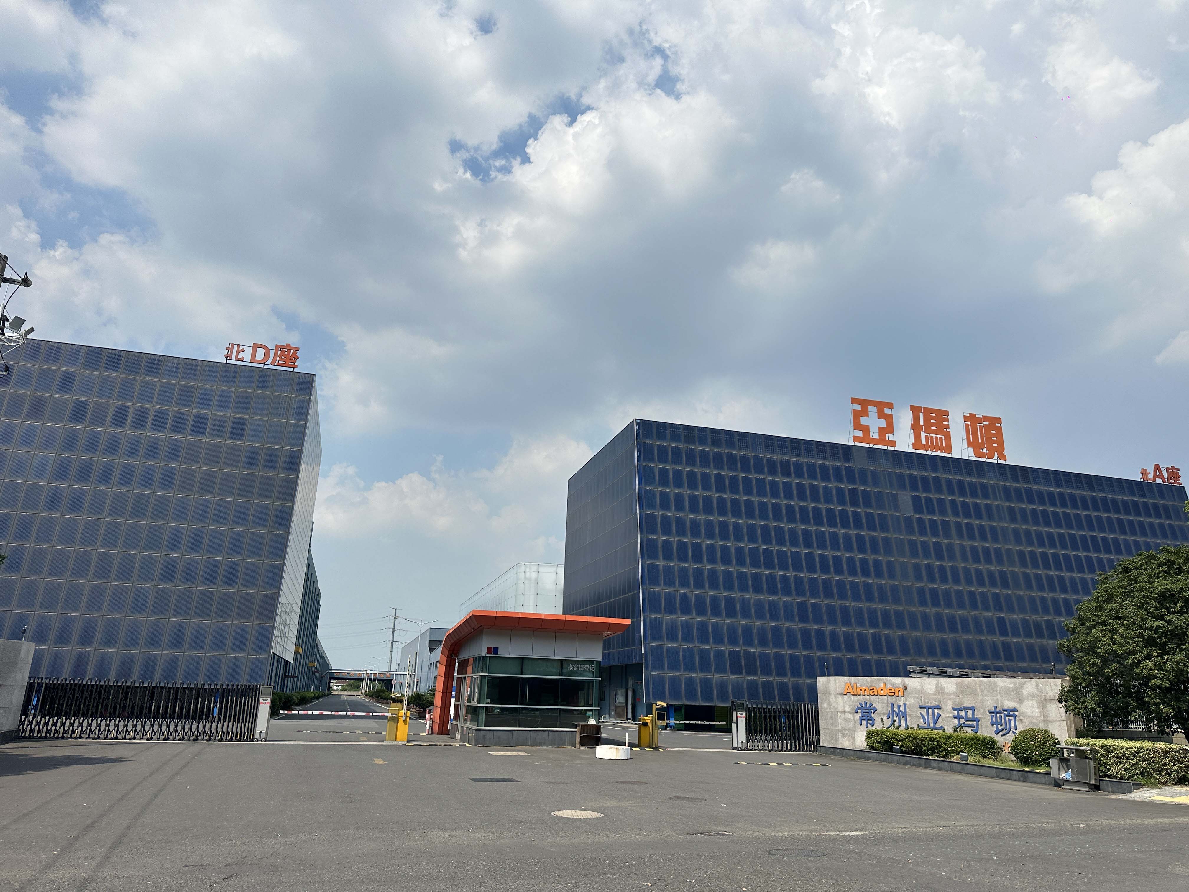 強強聯(lián)合！邁維動(dòng)畫(huà)成功簽約常州亞瑪頓股份有限公司，共同攜手開(kāi)啟光伏玻璃生產(chǎn)線(xiàn)工藝3D動(dòng)畫(huà) “可視化智造” 新篇章(圖1)