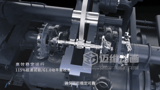 藏在鋼鐵殼里的工業(yè)美學(xué)：三維動(dòng)畫(huà)解鎖粉體\流體輸送機械的動(dòng)態(tài)魅力(圖7)