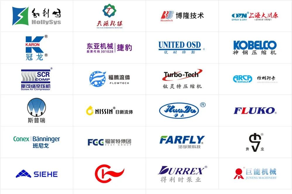 藏在鋼鐵殼里的工業(yè)美學(xué)：三維動(dòng)畫(huà)解鎖粉體\流體輸送機械的動(dòng)態(tài)魅力(圖4)