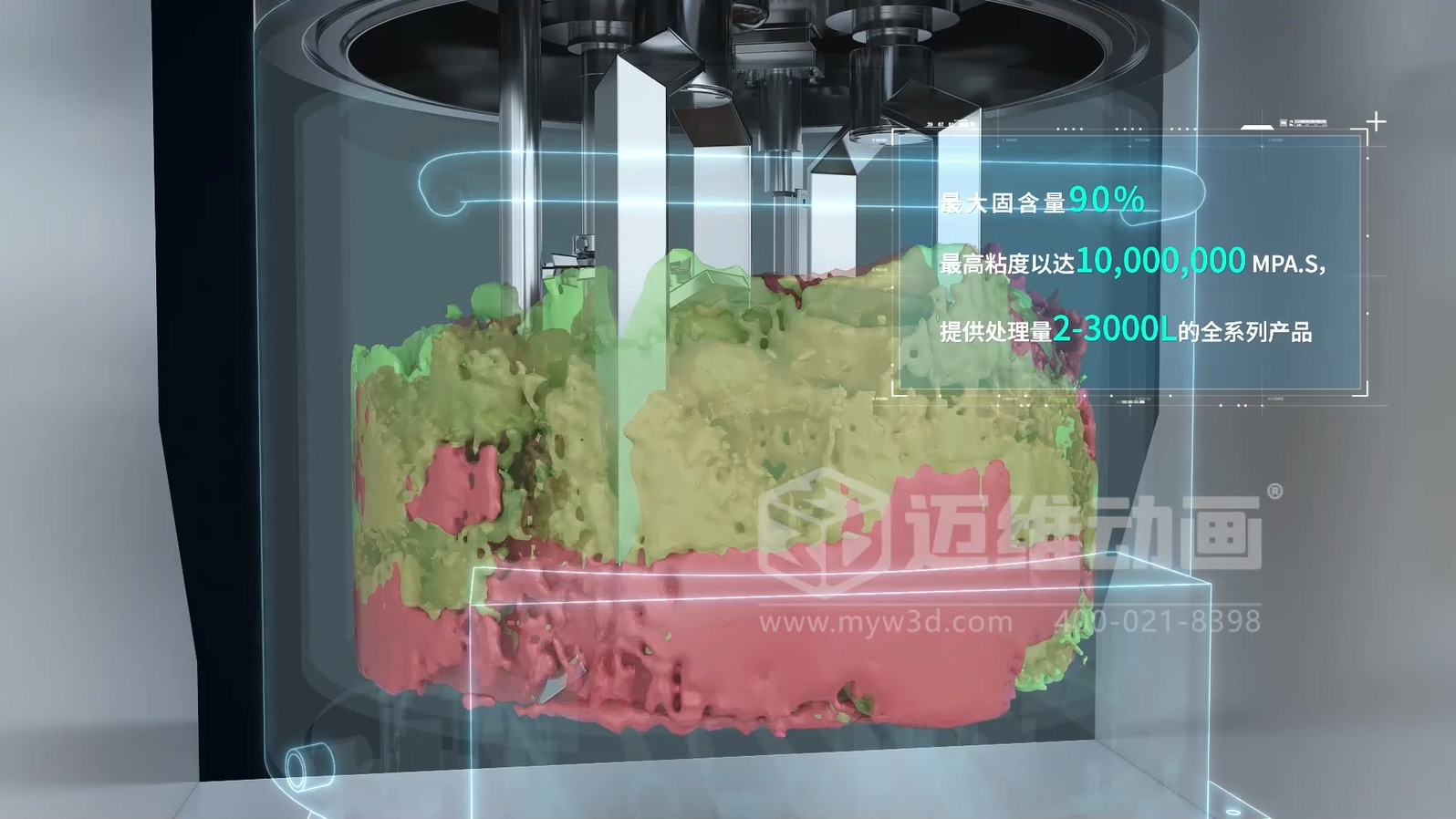 藏在鋼鐵殼里的工業(yè)美學(xué)：三維動(dòng)畫(huà)解鎖粉體\流體輸送機械的動(dòng)態(tài)魅力(圖5)