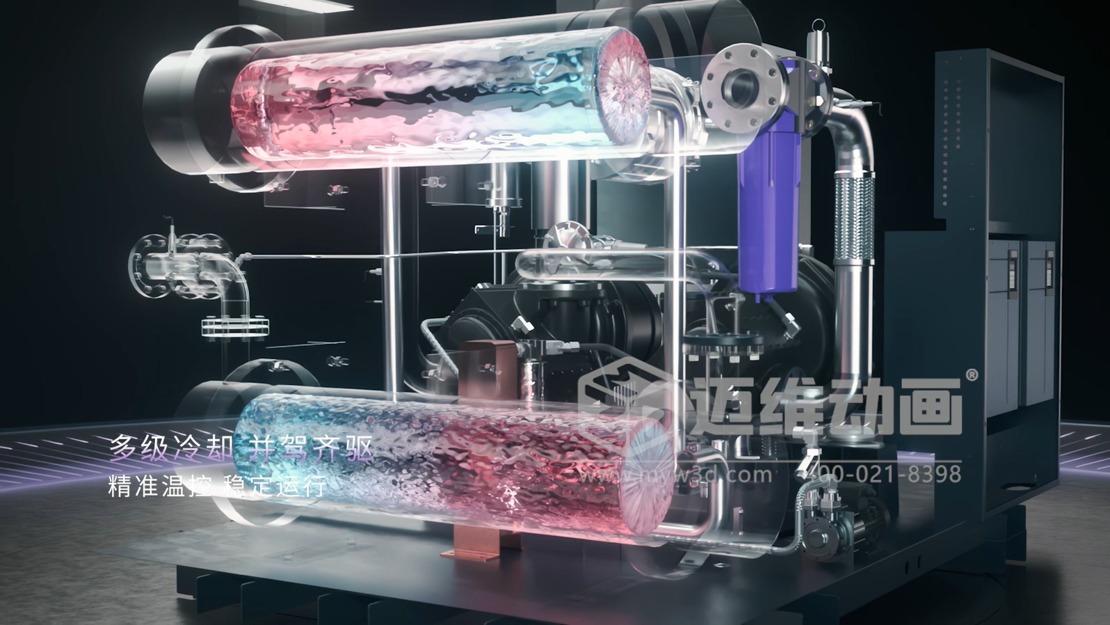 壓縮機 “透視” 震撼來(lái)襲！三維動(dòng)畫(huà)拆解內部結構，系統原理看得見(jiàn)，核心材質(zhì)細節拉滿(mǎn)！(圖3)