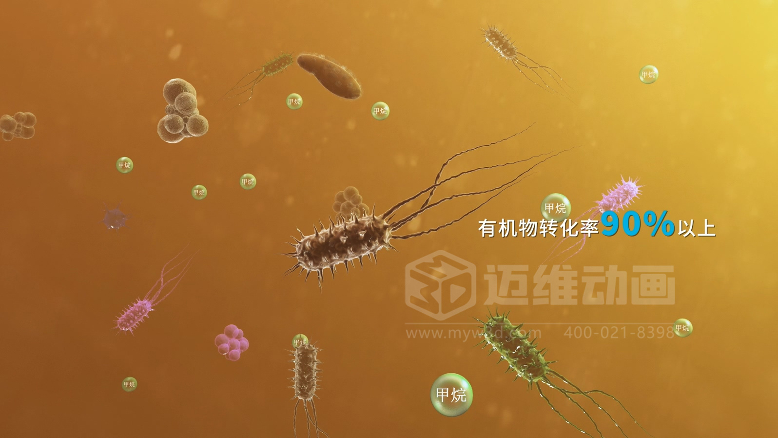 滲濾液處理工藝三維動(dòng)畫(huà)(圖4) 滲濾液處理工藝三維動(dòng)畫(huà)(圖4)