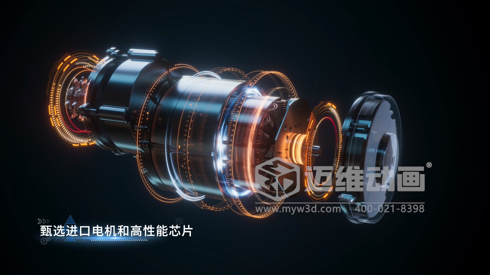 驗光頭三維動(dòng)畫(huà)(圖4)