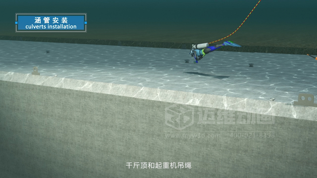 當海洋工程“說(shuō)不清、道不明”，我們如何用三維動(dòng)畫(huà)填平“認知鴻溝”？(圖4)