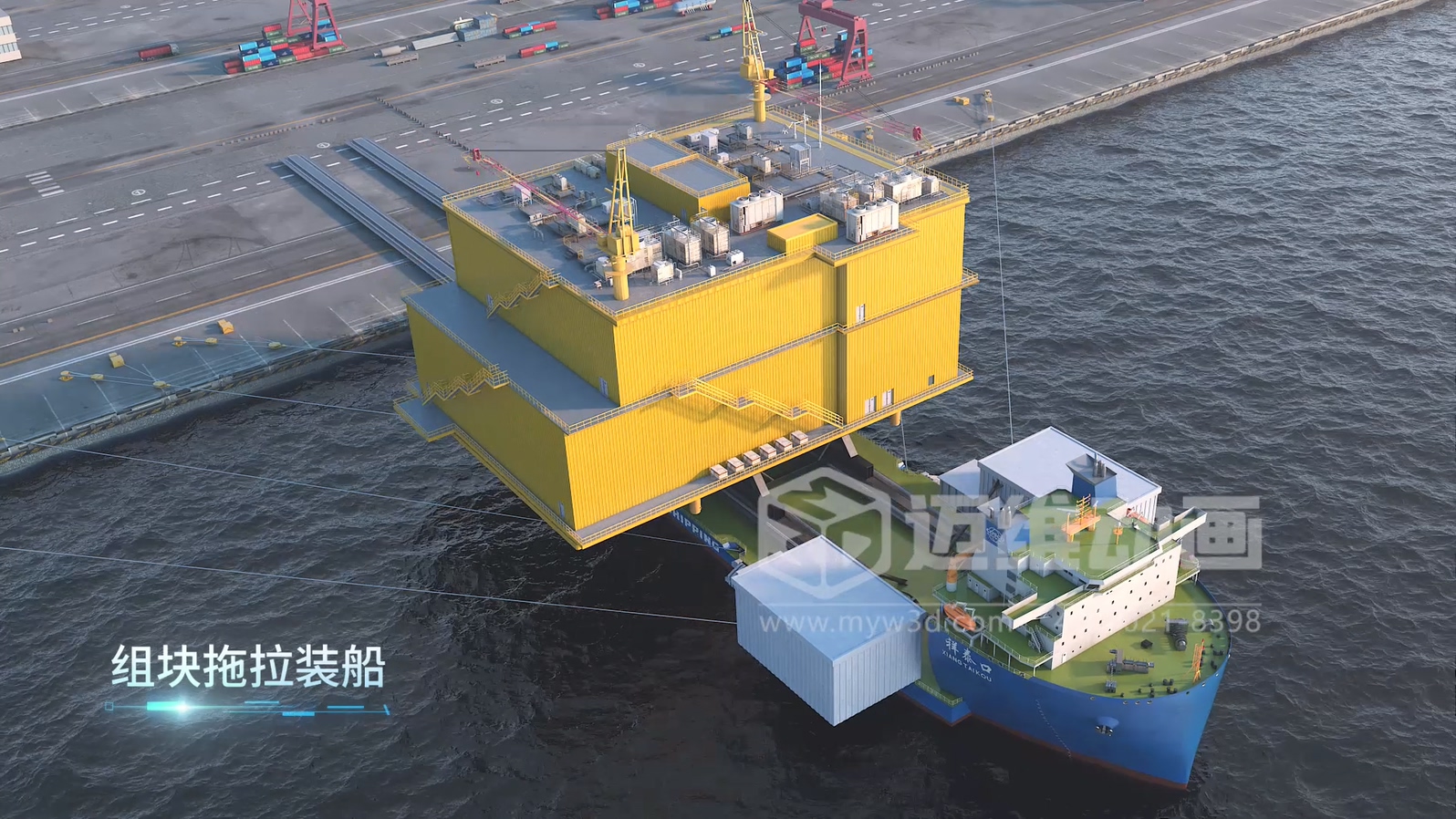 當海洋工程“說(shuō)不清、道不明”，我們如何用三維動(dòng)畫(huà)填平“認知鴻溝”？(圖7)