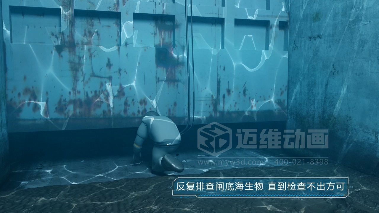 當海洋工程“說(shuō)不清、道不明”，我們如何用三維動(dòng)畫(huà)填平“認知鴻溝”？(圖12)