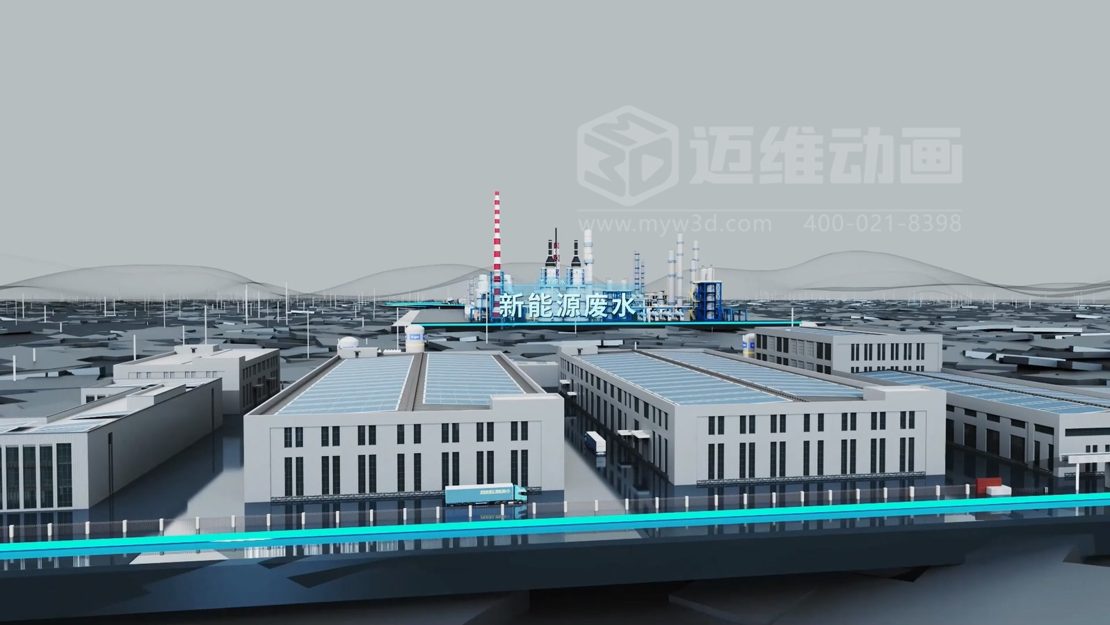 告別 “看不懂” 的工藝圖！環(huán)保行業(yè)難降解有機物處理，三維動(dòng)畫(huà)讓技術(shù) “活” 起來(lái)(圖7)