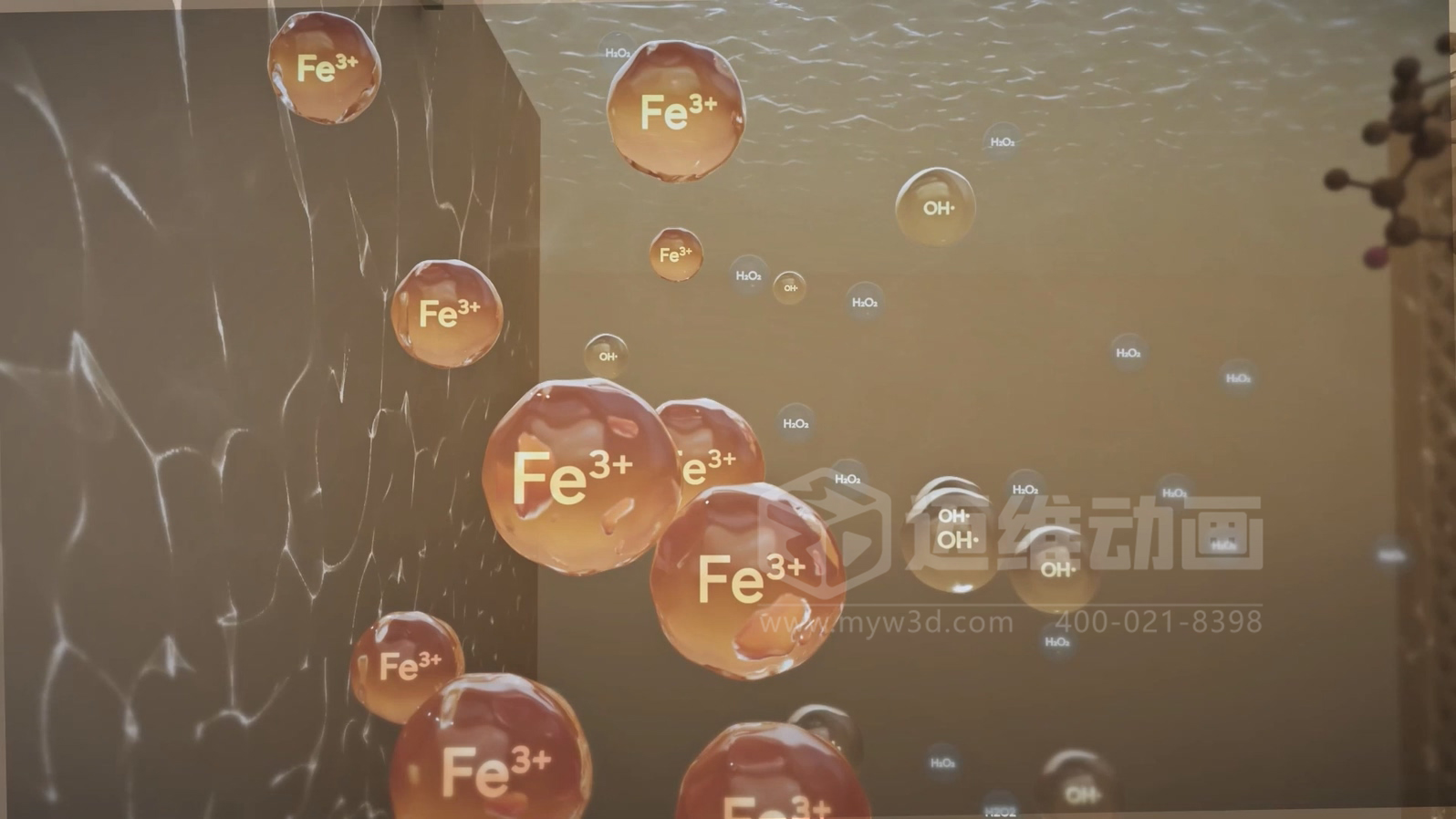 告別 “看不懂” 的工藝圖！環(huán)保行業(yè)難降解有機物處理，三維動(dòng)畫(huà)讓技術(shù) “活” 起來(lái)(圖1)