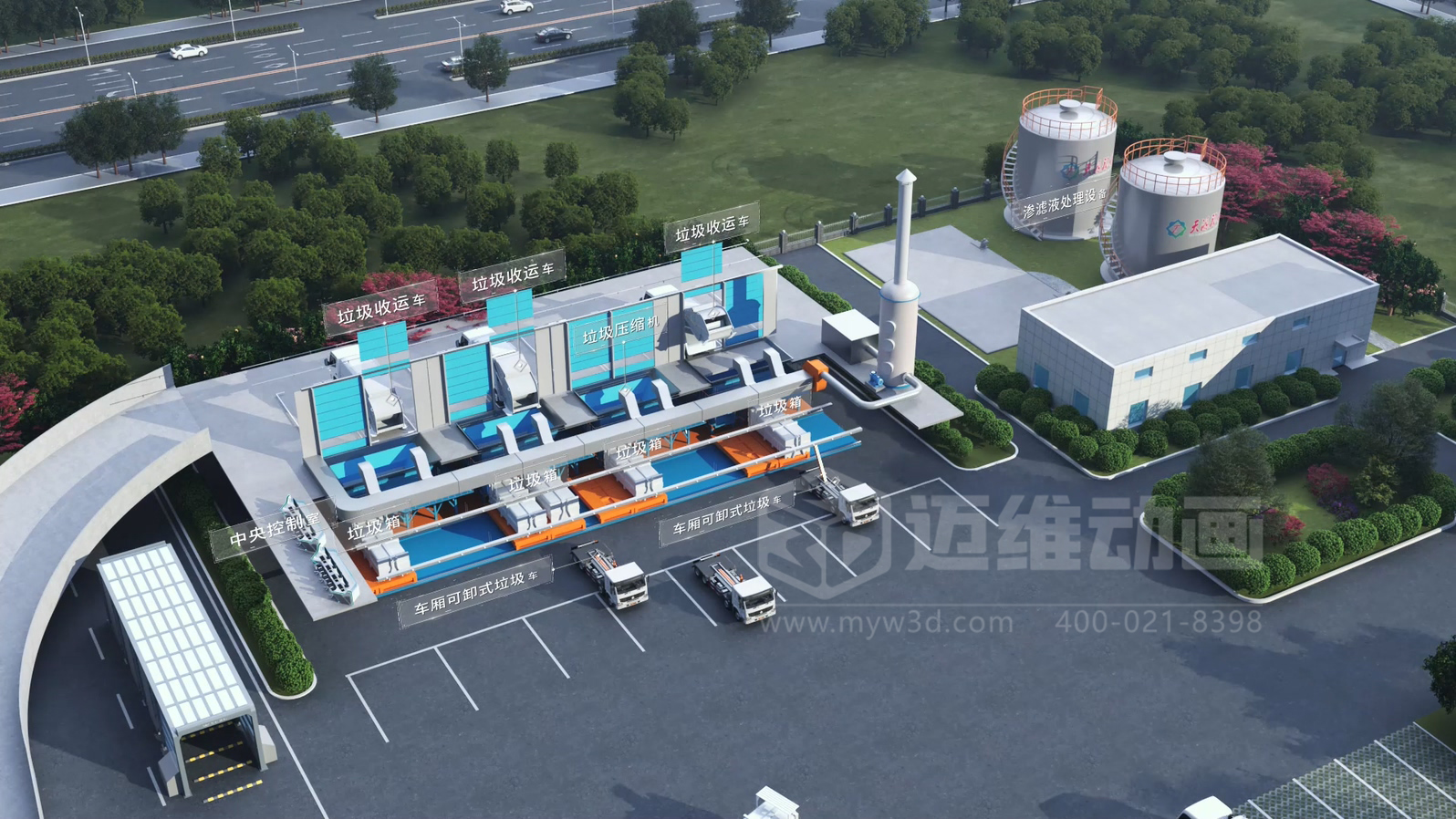 環(huán)衛一體化處理工藝三維動(dòng)畫(huà)(圖2) 環(huán)衛一體化處理工藝三維動(dòng)畫(huà)(圖2)