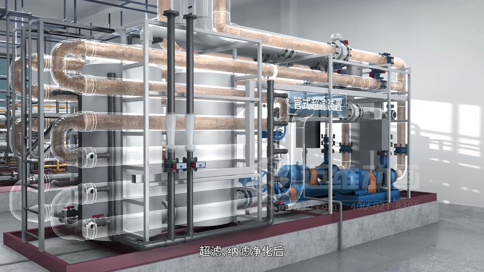 生活垃圾焚燒飛灰 “水洗 + 熔融” 資源化處理技術(shù)三維動(dòng)畫(huà)(圖4) 生活垃圾焚燒飛灰 “水洗 + 熔融” 資源化處理技術(shù)三維動(dòng)畫(huà)(圖4)