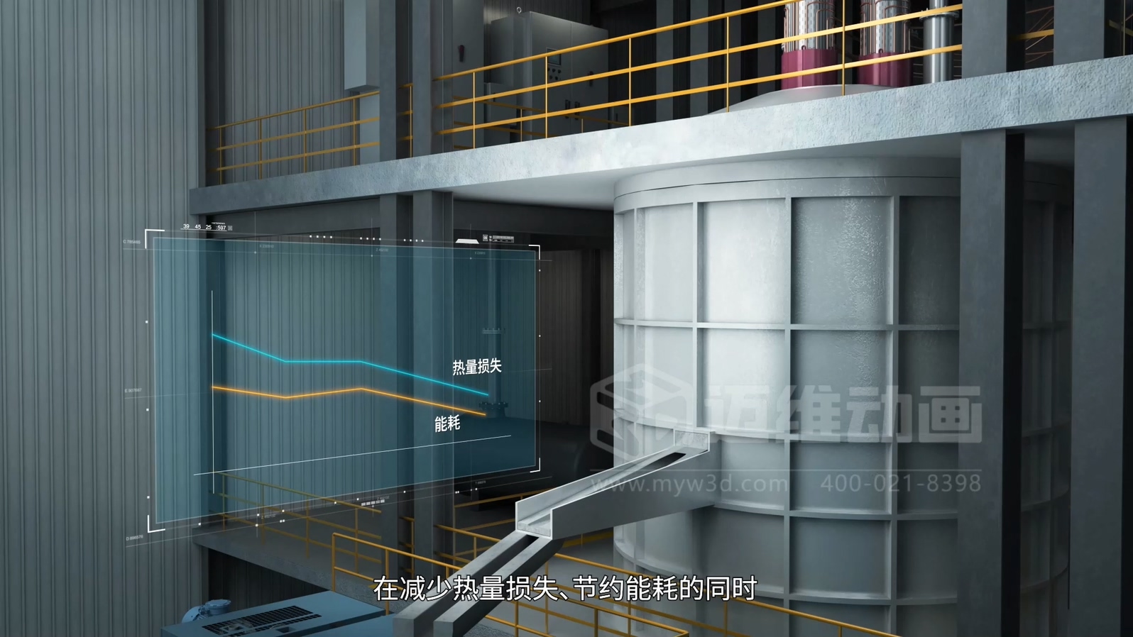 生活垃圾焚燒飛灰 “水洗 + 熔融” 資源化處理技術(shù)三維動(dòng)畫(huà)(圖9) 生活垃圾焚燒飛灰 “水洗 + 熔融” 資源化處理技術(shù)三維動(dòng)畫(huà)(圖9)