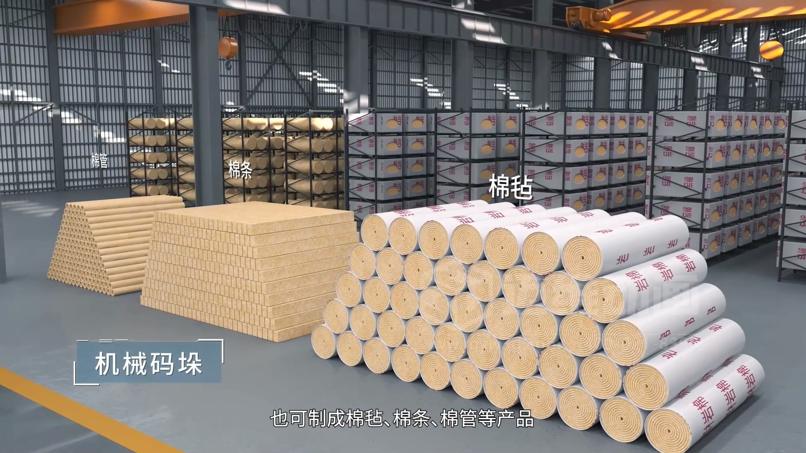 生活垃圾焚燒飛灰熔鹽熔融資源化工藝技術(shù)三維動(dòng)畫(huà)(圖10) 生活垃圾焚燒飛灰熔鹽熔融資源化工藝技術(shù)三維動(dòng)畫(huà)(圖10)