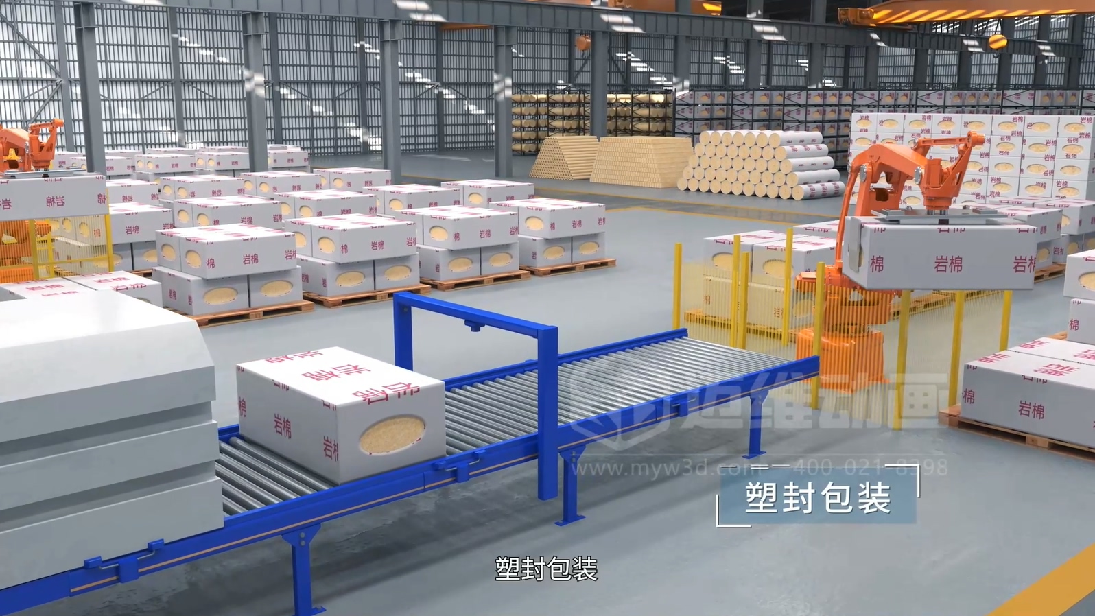 生活垃圾焚燒飛灰熔鹽熔融資源化工藝技術(shù)三維動(dòng)畫(huà)(圖9) 生活垃圾焚燒飛灰熔鹽熔融資源化工藝技術(shù)三維動(dòng)畫(huà)(圖9)