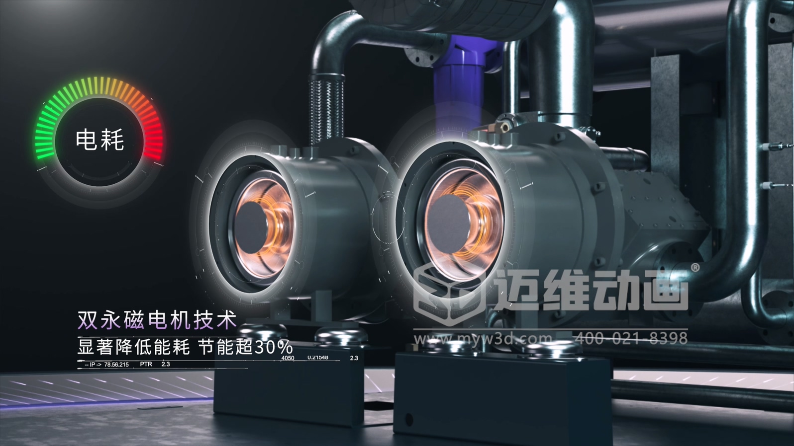 邁維動(dòng)漫15年經(jīng)驗分享：如何做一部“不浪費錢(qián)”的產(chǎn)品演示動(dòng)畫(huà)！(圖6)