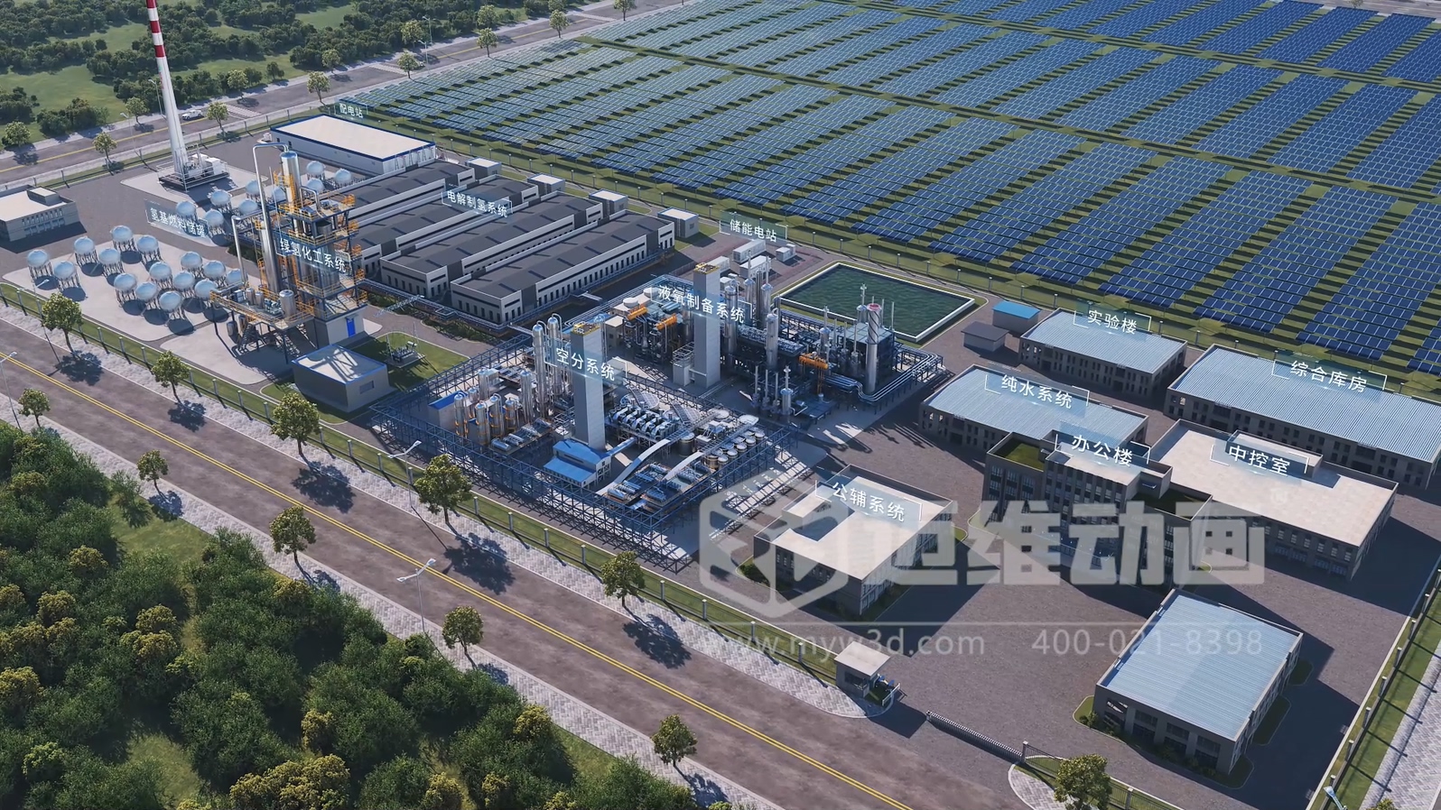 綠氫化工技術(shù)三維動(dòng)畫(huà)(圖2) 綠氫化工技術(shù)三維動(dòng)畫(huà)(圖2)