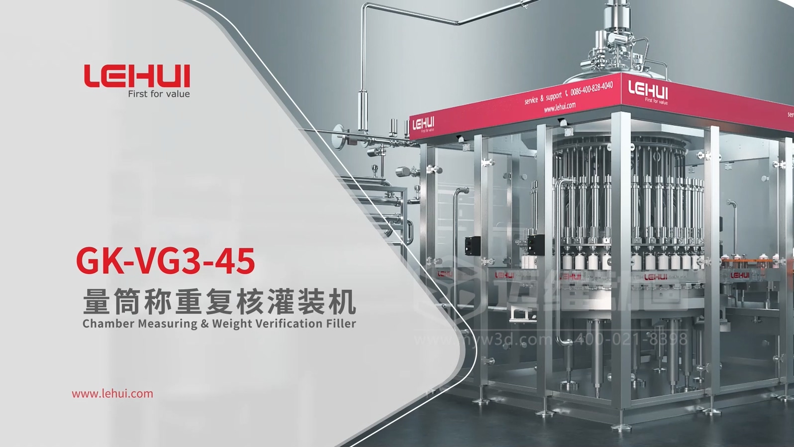 灌裝機生產(chǎn)線(xiàn)三維動(dòng)畫(huà)(圖1) 灌裝機生產(chǎn)線(xiàn)三維動(dòng)畫(huà)(圖1)