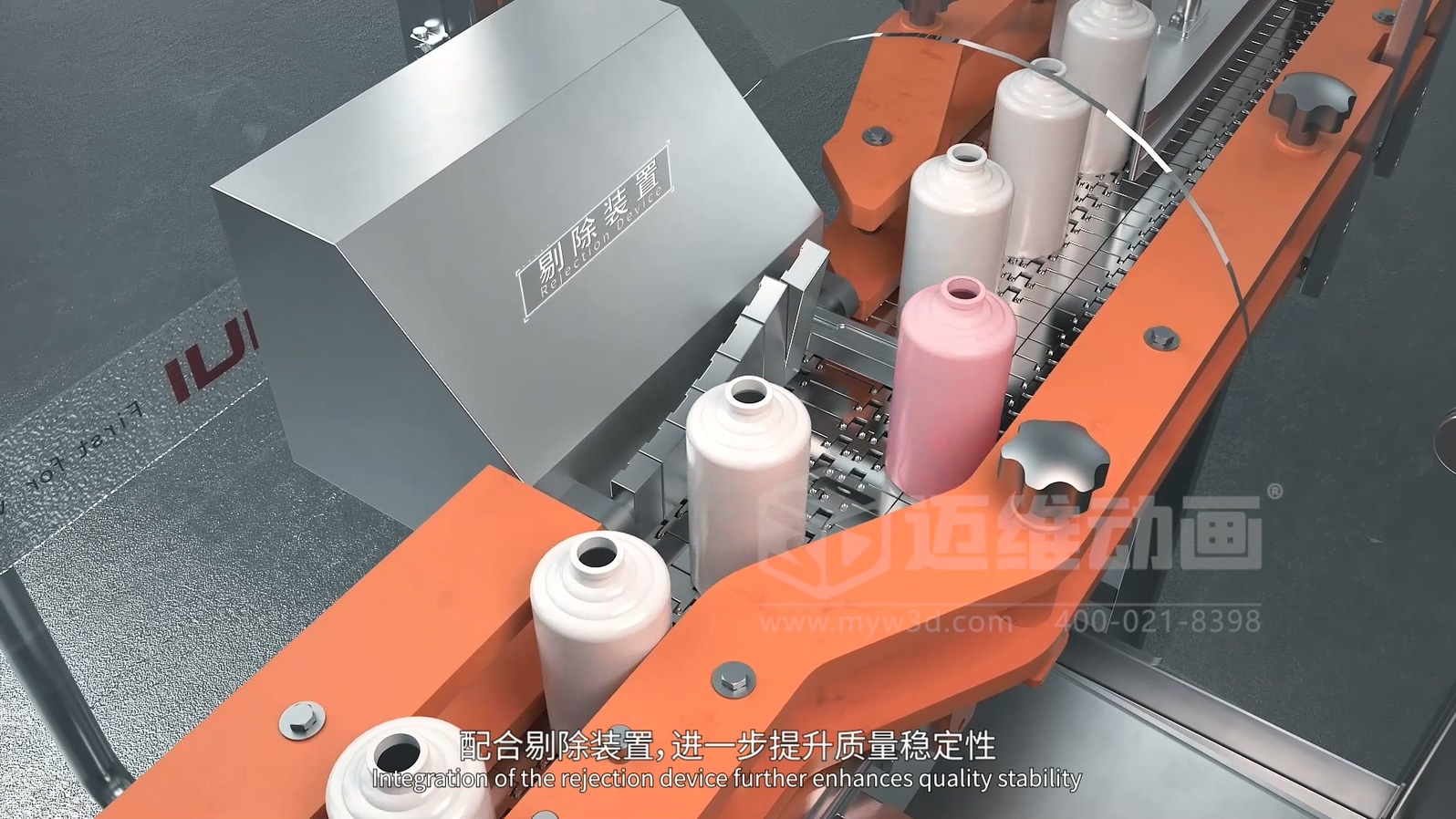 灌裝機生產(chǎn)線(xiàn)三維動(dòng)畫(huà)(圖7) 灌裝機生產(chǎn)線(xiàn)三維動(dòng)畫(huà)(圖7)