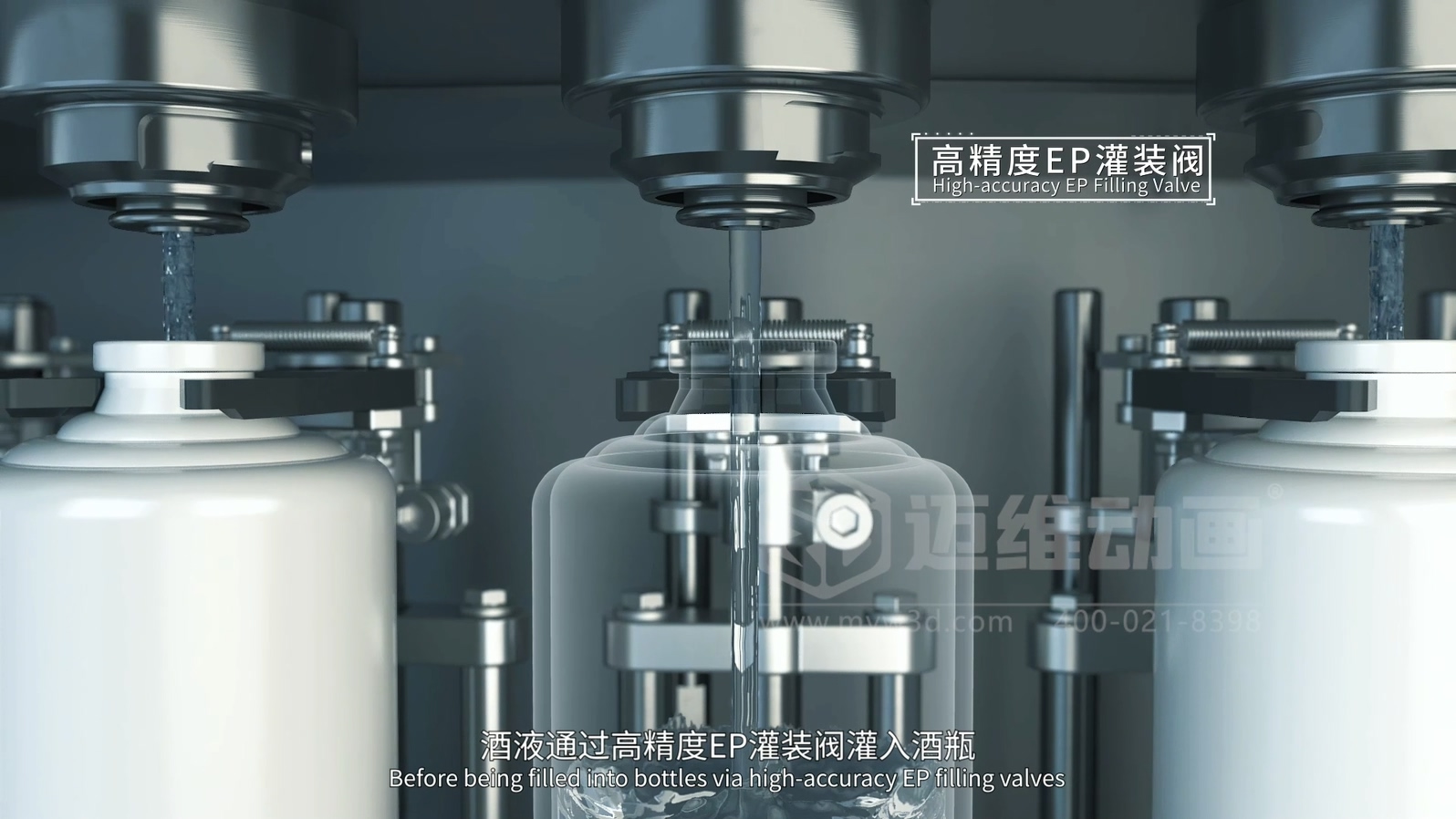 灌裝機生產(chǎn)線(xiàn)三維動(dòng)畫(huà)(圖2) 灌裝機生產(chǎn)線(xiàn)三維動(dòng)畫(huà)(圖2)