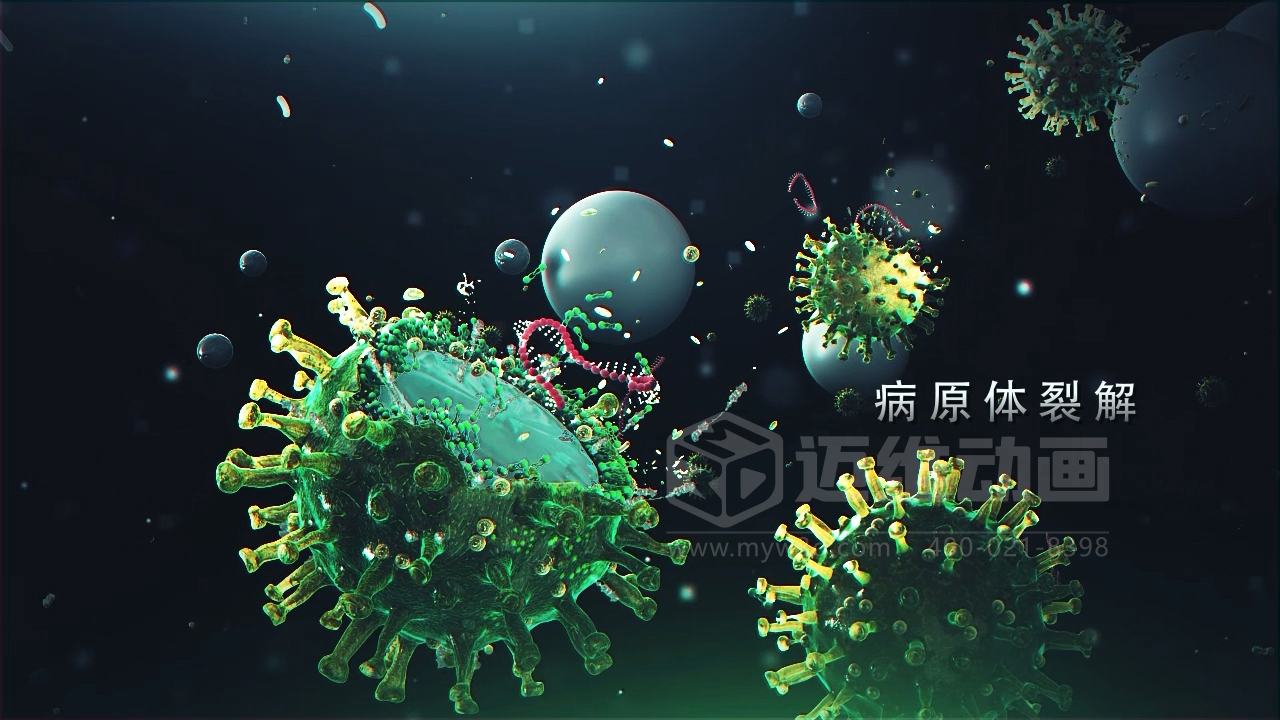 微觀(guān)世界竟能“動(dòng)”起來(lái)？生物科技三維動(dòng)畫(huà)帶你沉浸式探索生命奧秘(圖5)