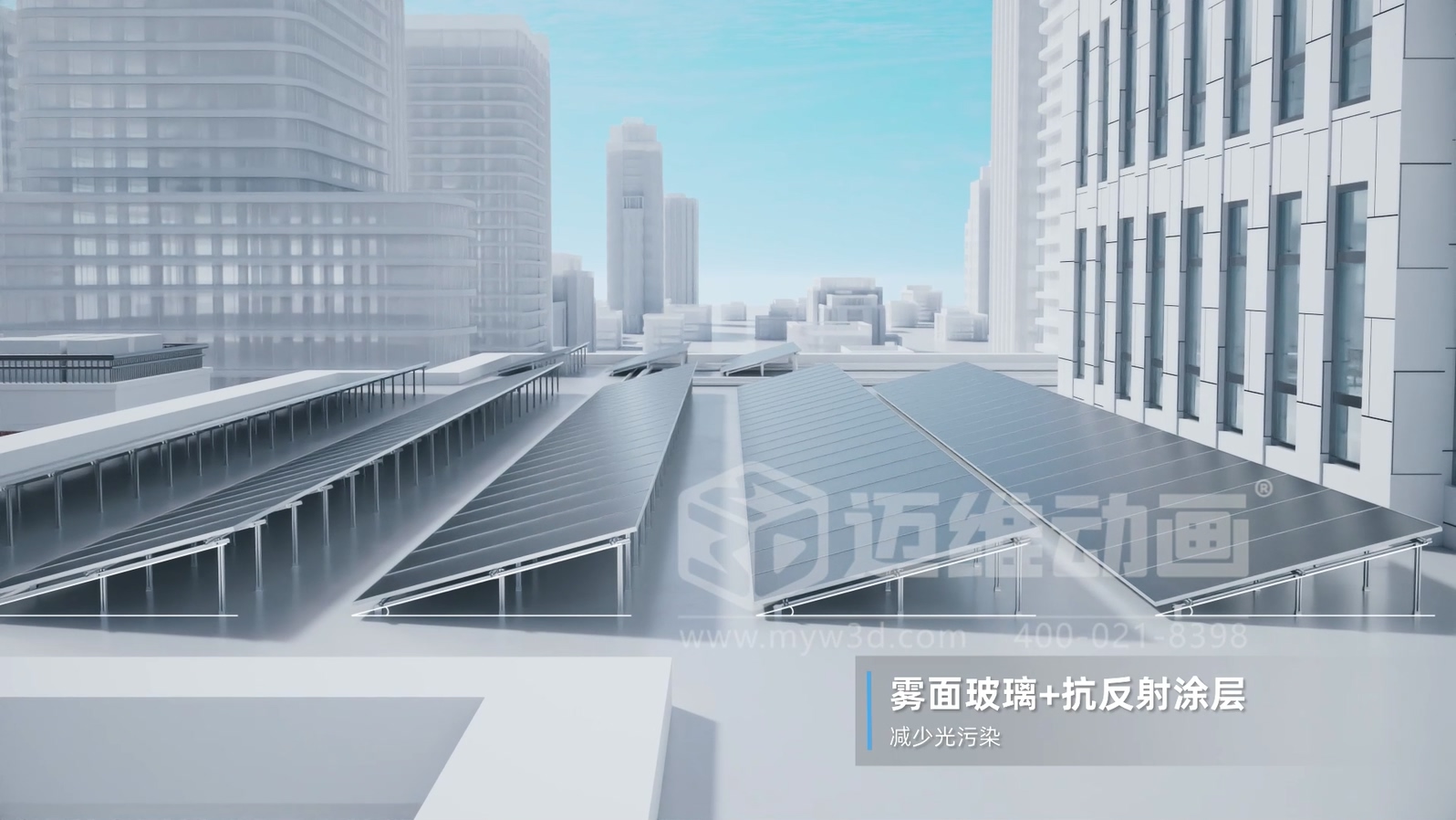 新能源科普新方式：光儲直柔系統三維動(dòng)畫(huà)不止是酷炫吸睛！還是一份專(zhuān)業(yè)又好懂的視覺(jué)指南(圖1)