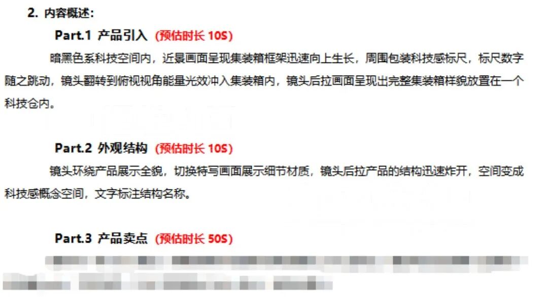 1萬(wàn)和50萬(wàn)的工業(yè)動(dòng)畫(huà)，價(jià)值藏在“看不見(jiàn)”的環(huán)節里！(圖6)